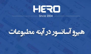 گفتگوی کابین نیوز با مدیرعامل شرکت هیرو آسانسور